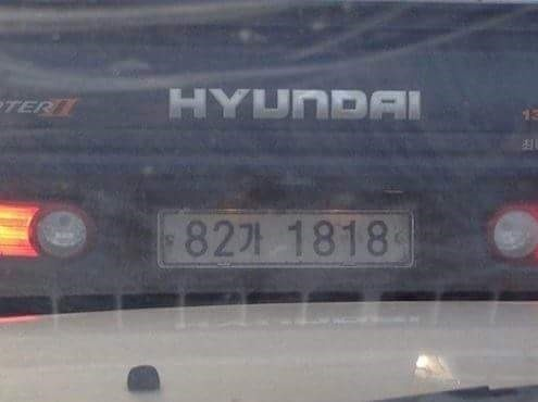 5787c163b0e0cb6faac5c6e7d2c29fc2.png