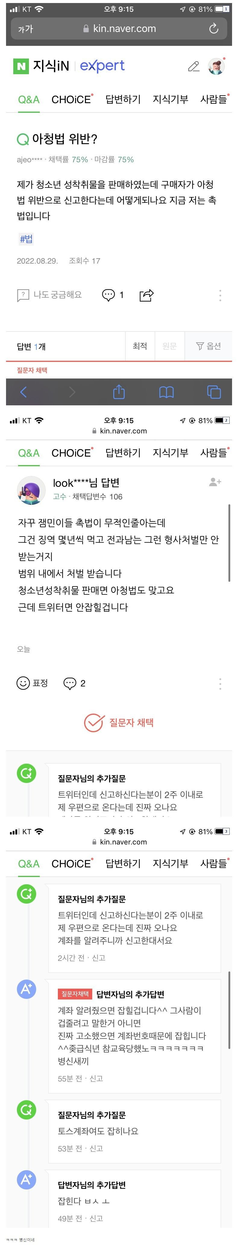 9ecf880da1f621d1452e22ffdea18ff3.png