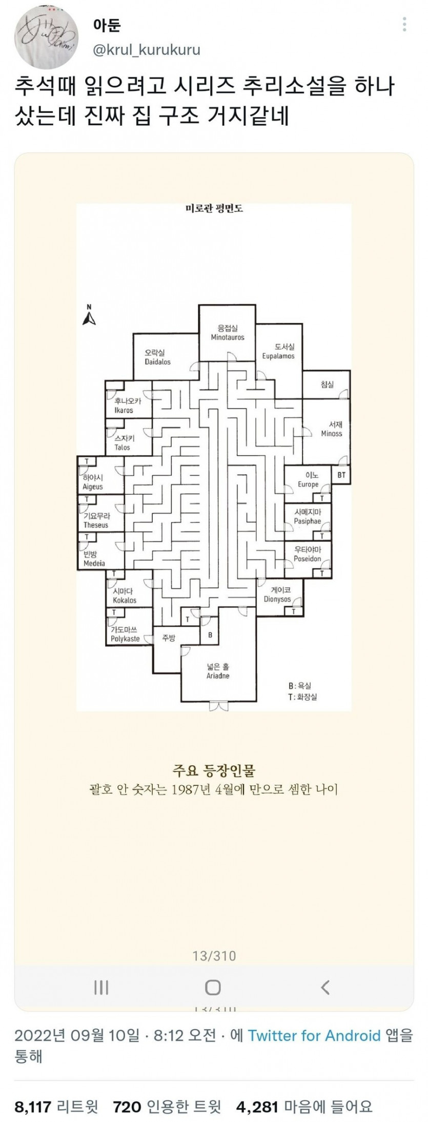 5fa2bef37987727325bd638b2e1e5749.png