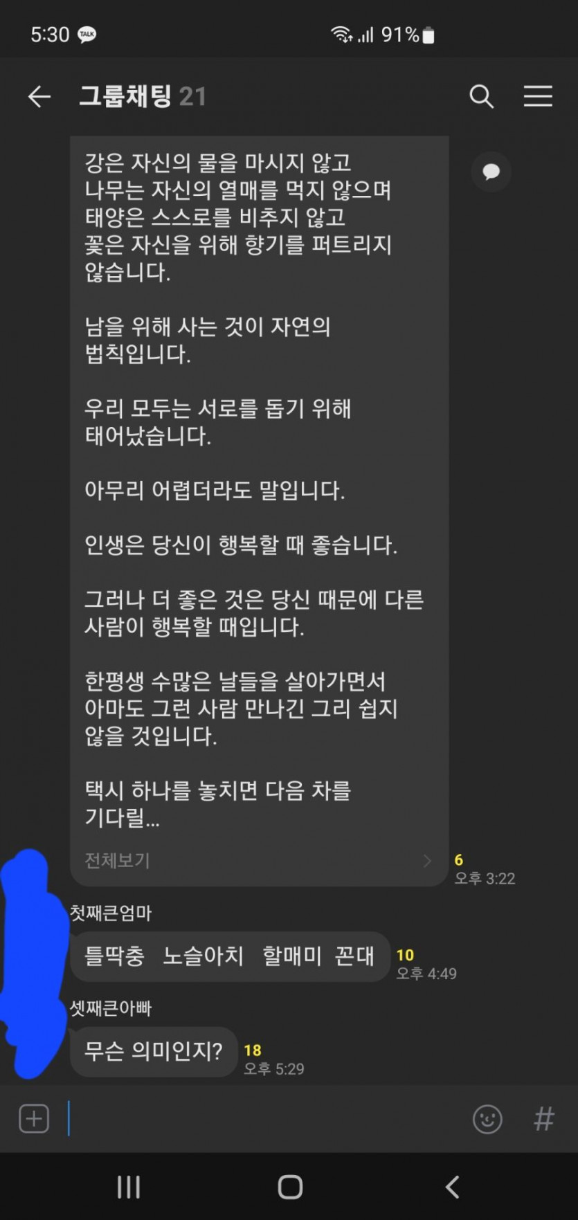 52dc1734e96e814c85a26b75007fb844.png