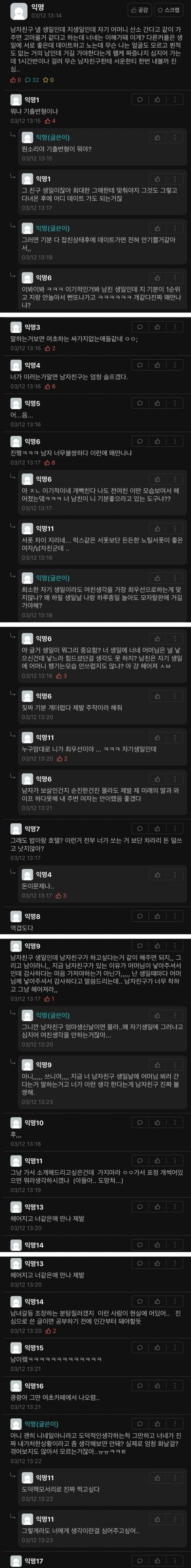 8af222d444fd60d98da3a4efb4755c00.png