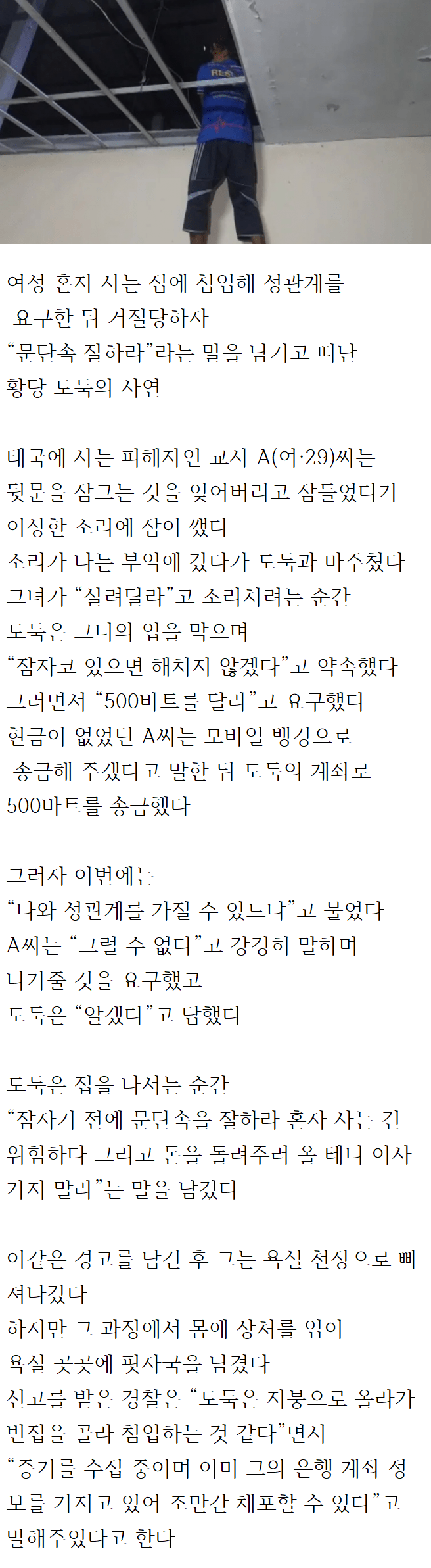 8ca7a8902610684c622800cdc82bed60.png