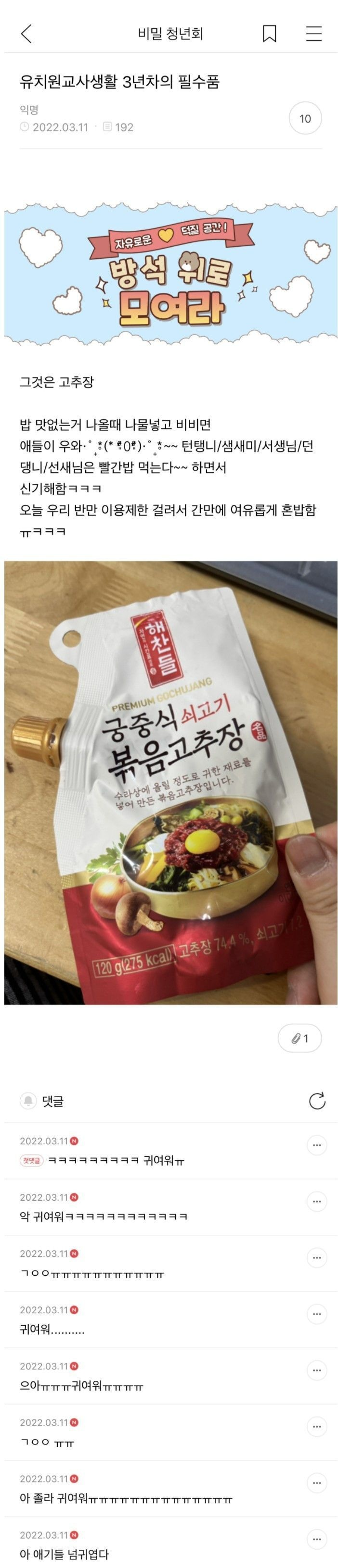 43e4566e11465570ae80fda7878d5e81.png