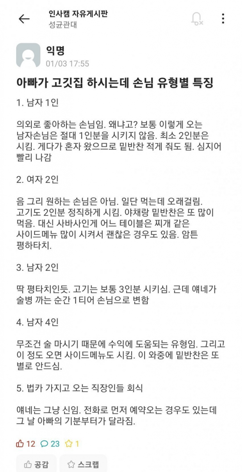 7f61dd702cb7cd02e4222e8b93331af2.png
