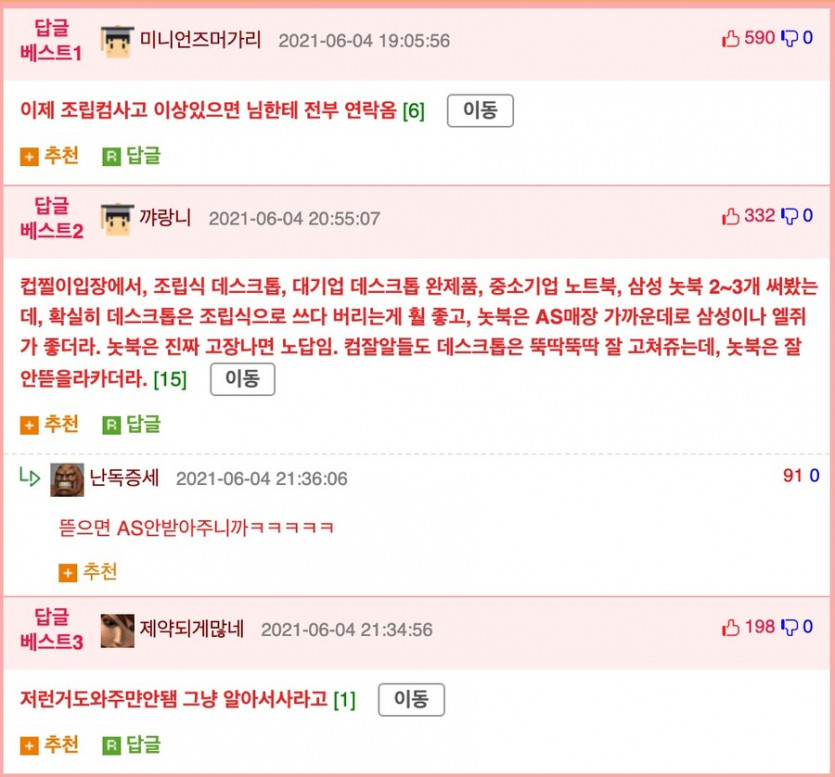 f08cea6d1651aeca850f982a6675c914.png