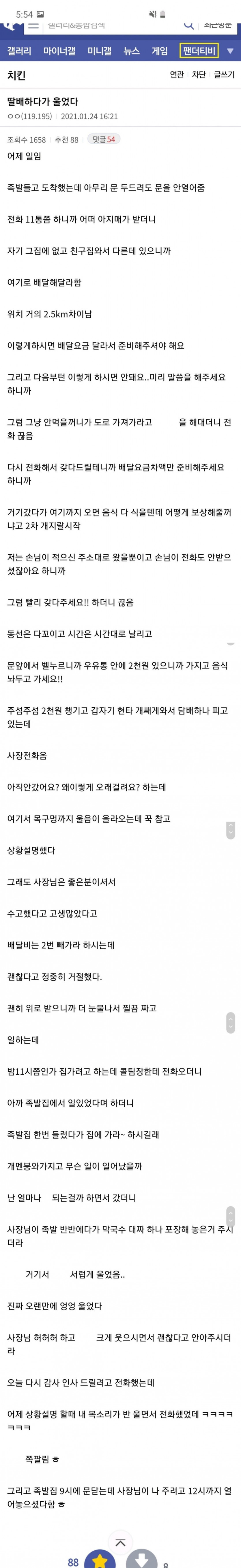 b8411daf8b5f17e10e37aa03970caf5d.png