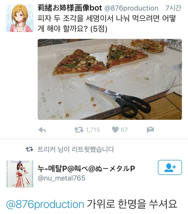 e3f88d7b5f8cb8dd7f36a068d2974184.png