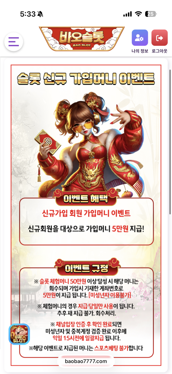 489a7c66f791392c3daf3bf219d7bcb6.png