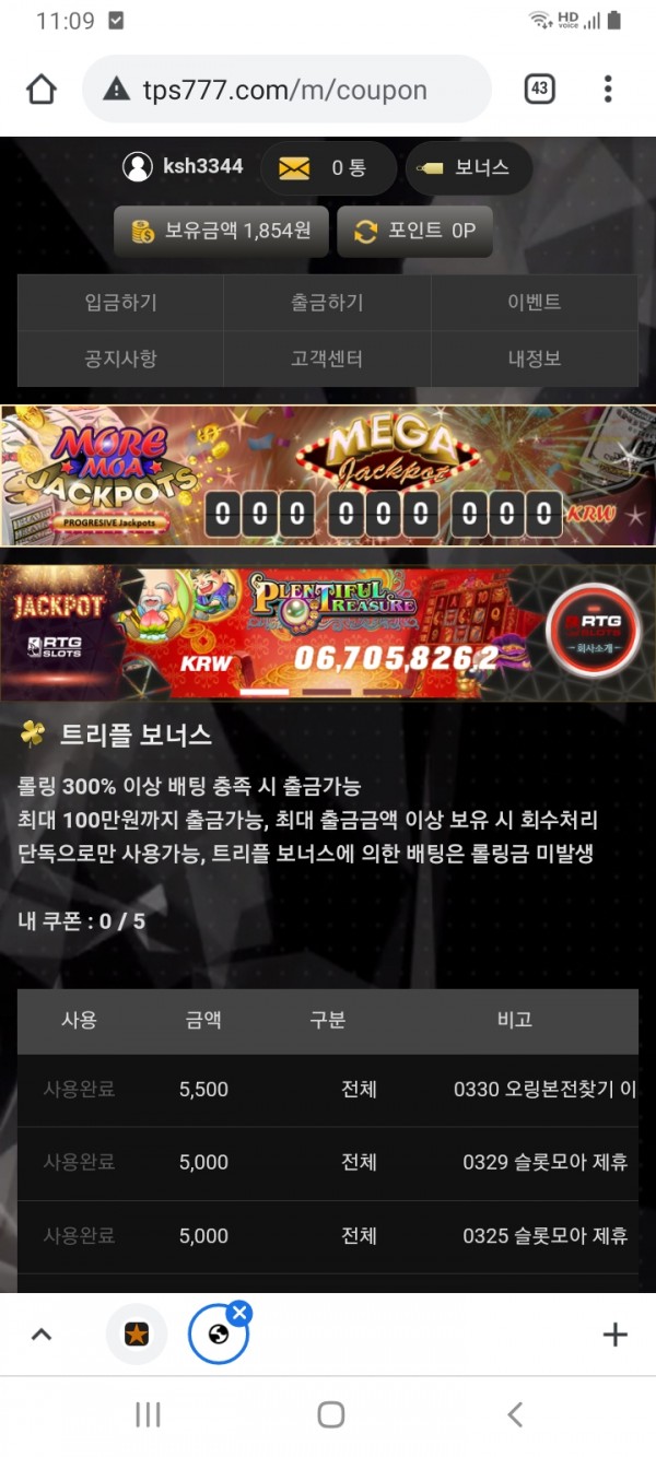Screenshot_20210330-110949_Chrome.jpg