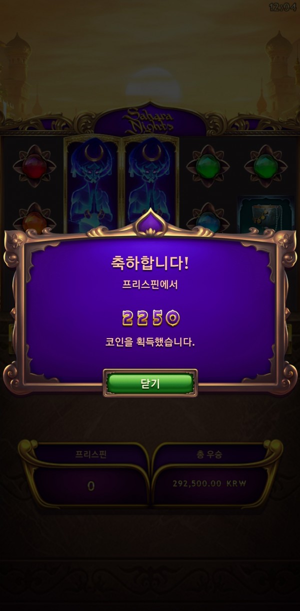 Screenshot_20210411-120436_Chrome.jpg