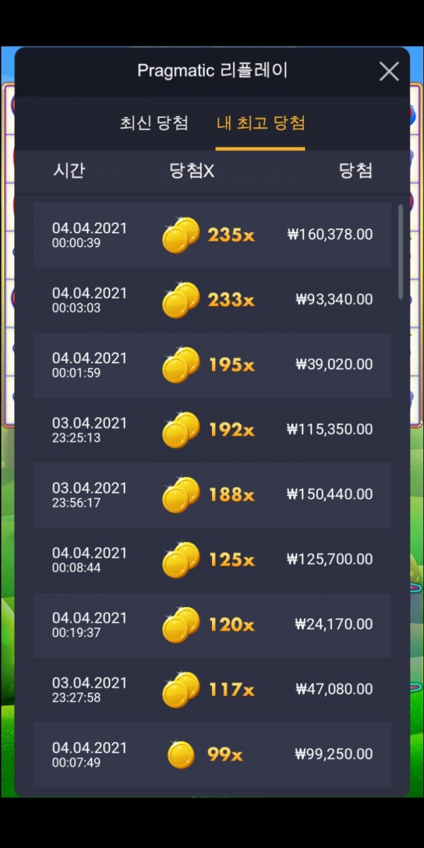 1617466420303.jpg