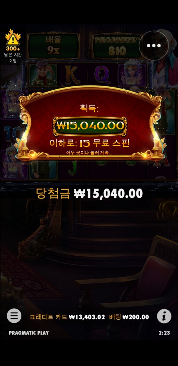 Screenshot_20210509-022317_Chrome.jpg