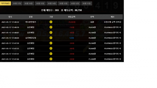 2출_7환의_기적.png 2출_7환의_기적.png