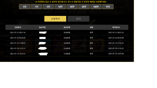 트리플_입금.png 트리플_입금.png