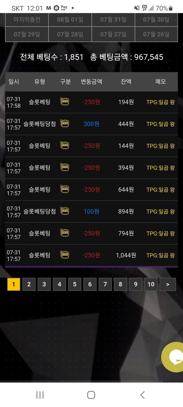 Screenshot_20210801-000119_Samsung_Internet.jpg