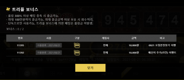 트리플.png 트리플.png
