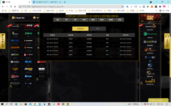 스크린샷(3).png 스크린샷(3).png