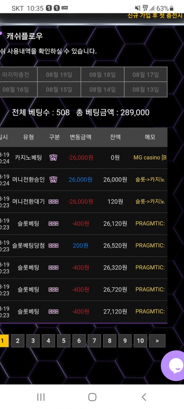 Screenshot_20210819-103538_Samsung_Internet.jpg