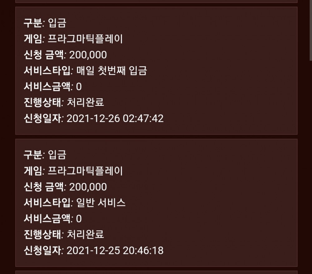 Screenshot_20211226-031421_Chrome.jpg Screenshot_20211226-031421_Chrome.jpg