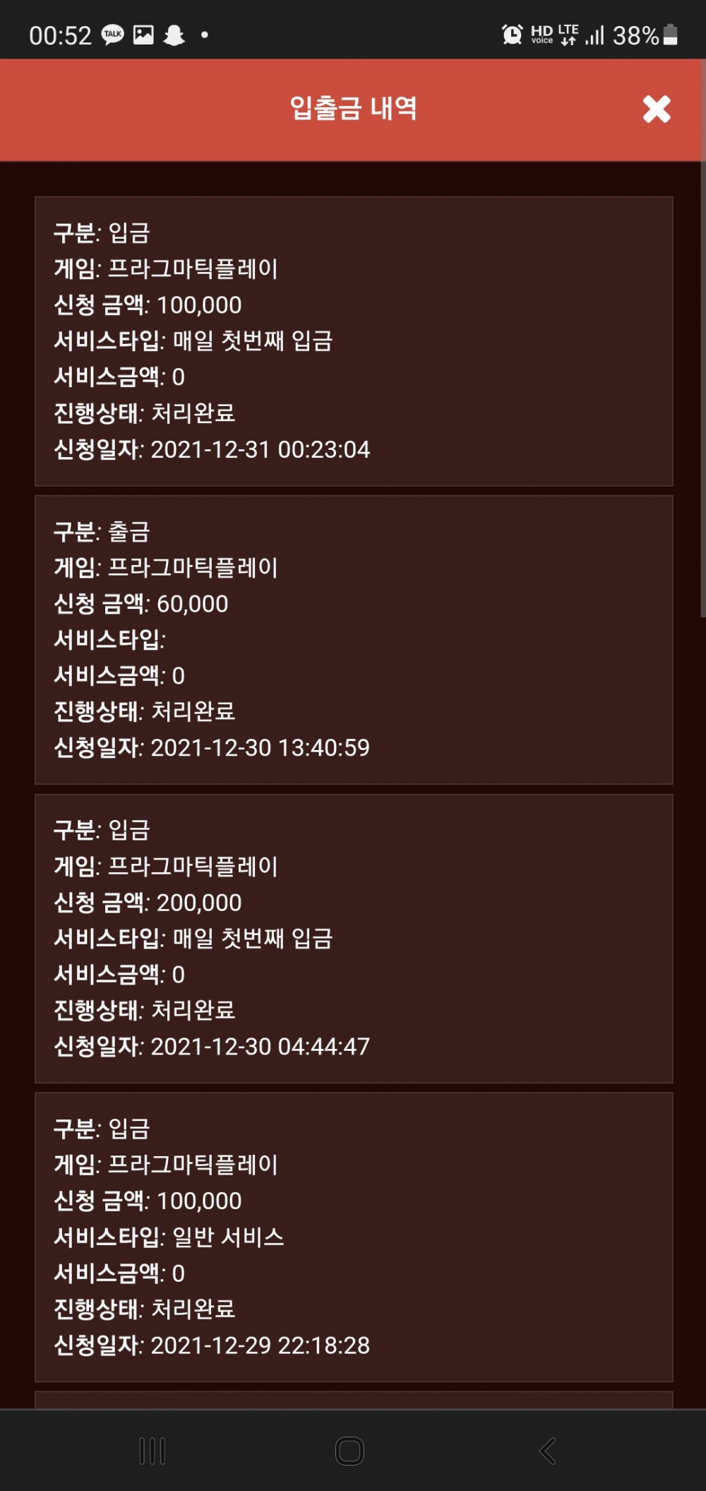 Screenshot_20211231-005256_Chrome.jpg Screenshot_20211231-005256_Chrome.jpg