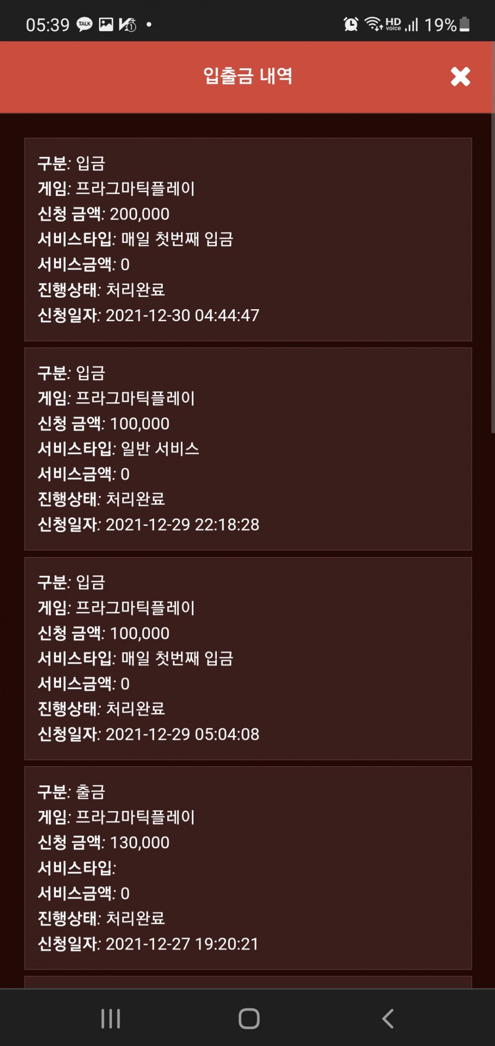 Screenshot_20211230-053935_Chrome.jpg Screenshot_20211230-053935_Chrome.jpg