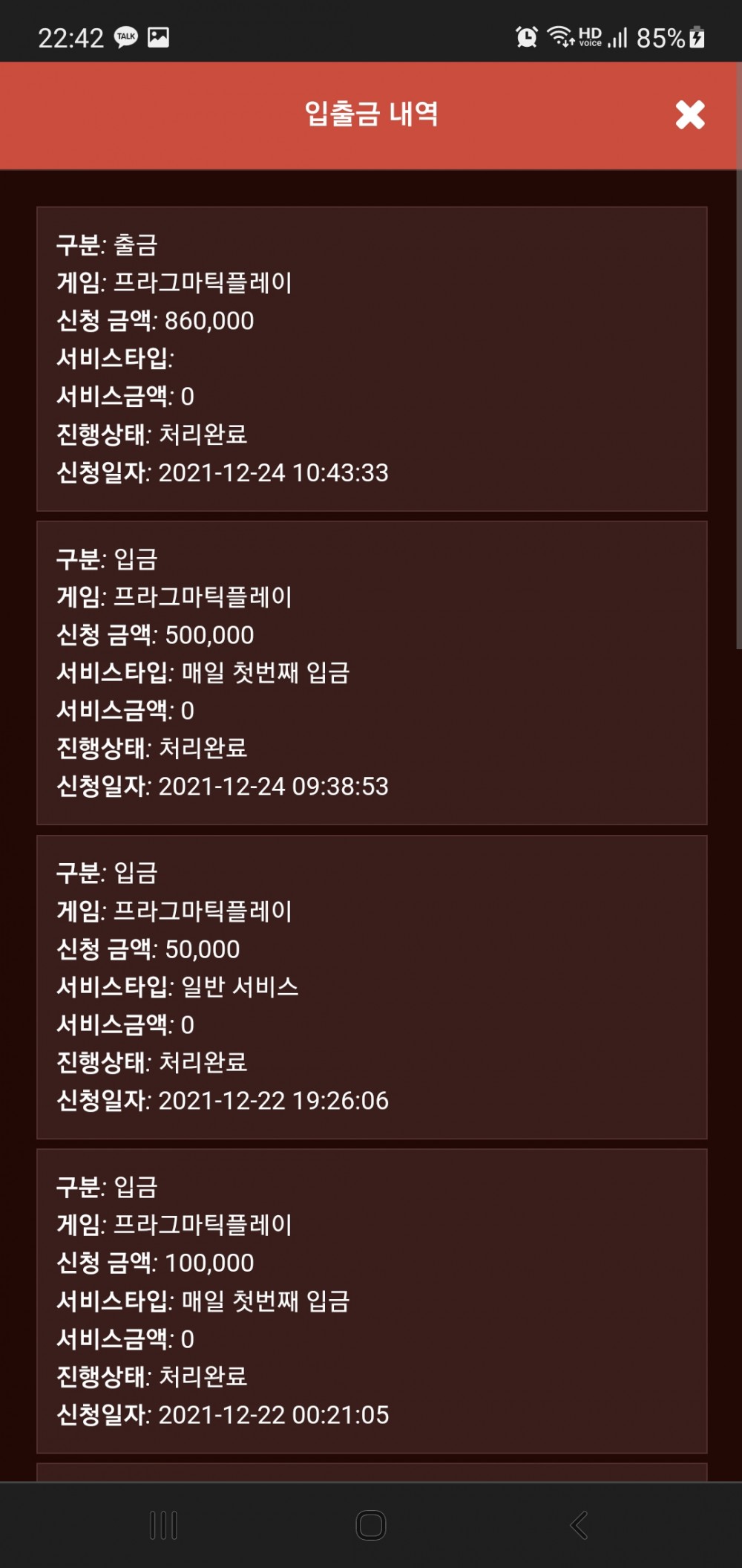 Screenshot_20211224-224235_Chrome.jpg Screenshot_20211224-224235_Chrome.jpg