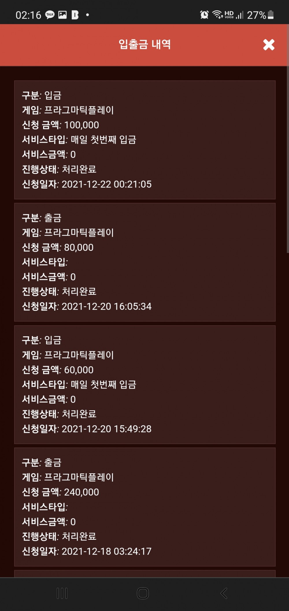 Screenshot_20211222-021656_Chrome.jpg Screenshot_20211222-021656_Chrome.jpg