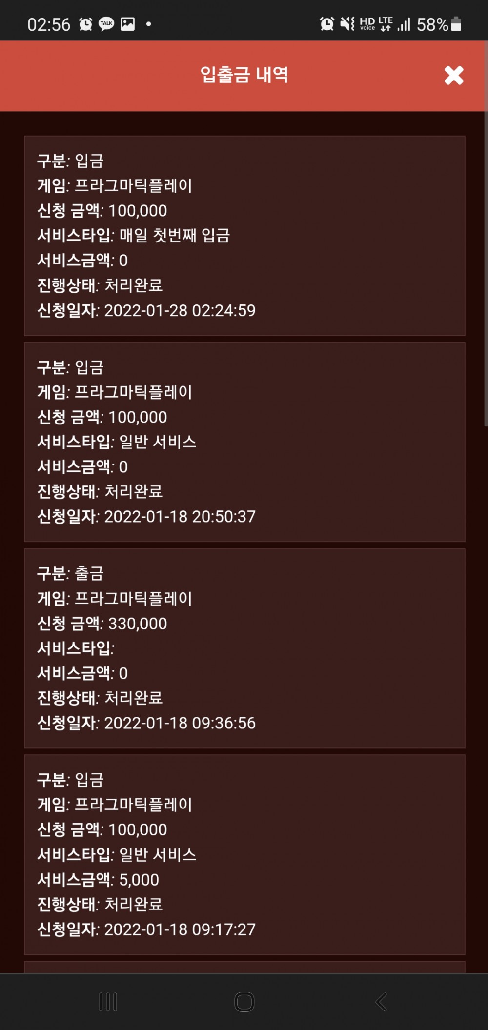 Screenshot_20220128-025621_Chrome.jpg Screenshot_20220128-025621_Chrome.jpg