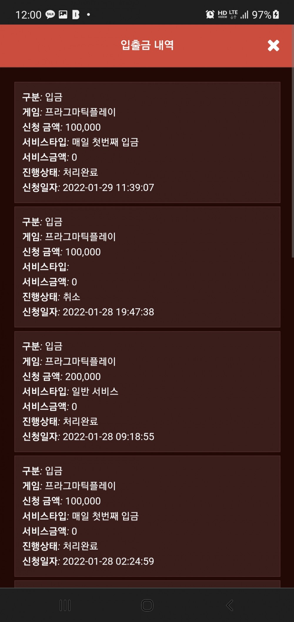 Screenshot_20220129-120036_Chrome.jpg Screenshot_20220129-120036_Chrome.jpg