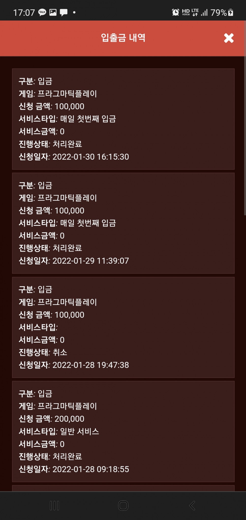 Screenshot_20220130-170755_Chrome.jpg Screenshot_20220130-170755_Chrome.jpg