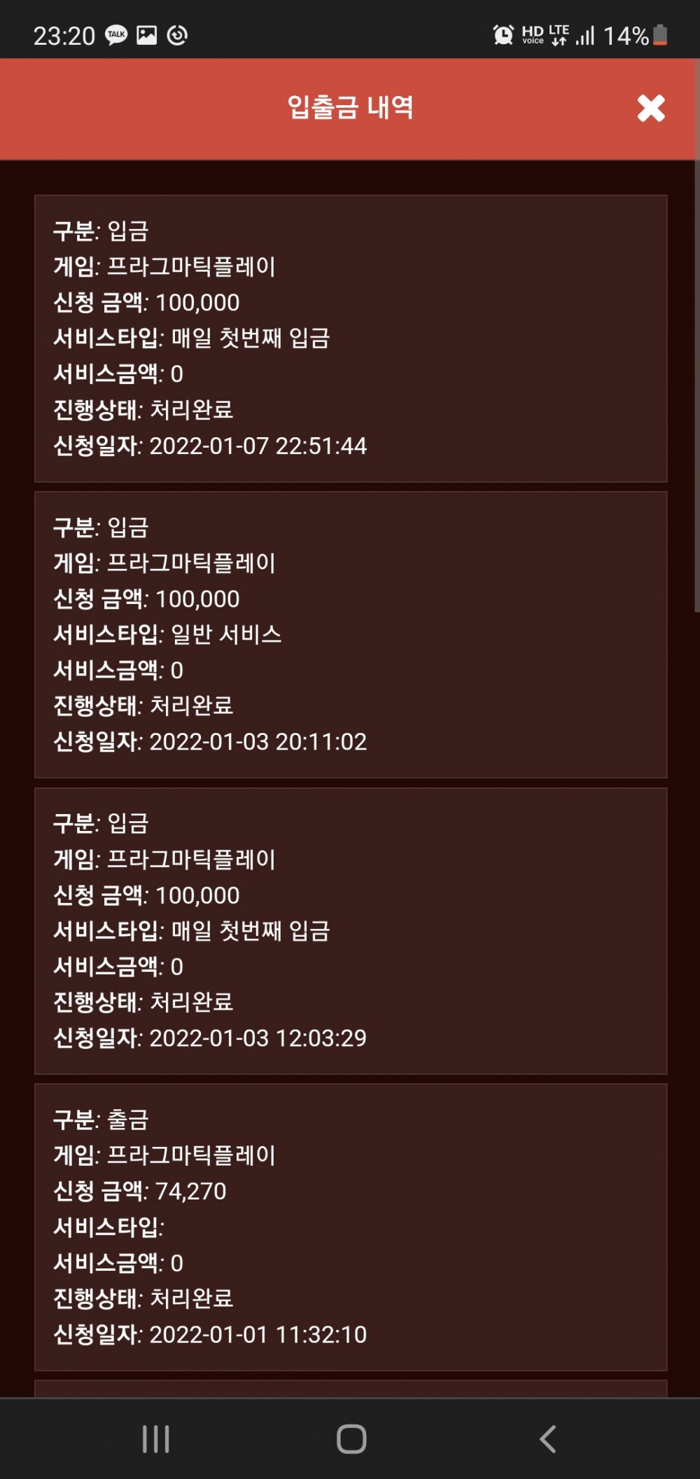 Screenshot_20220107-232031_Chrome.jpg Screenshot_20220107-232031_Chrome.jpg