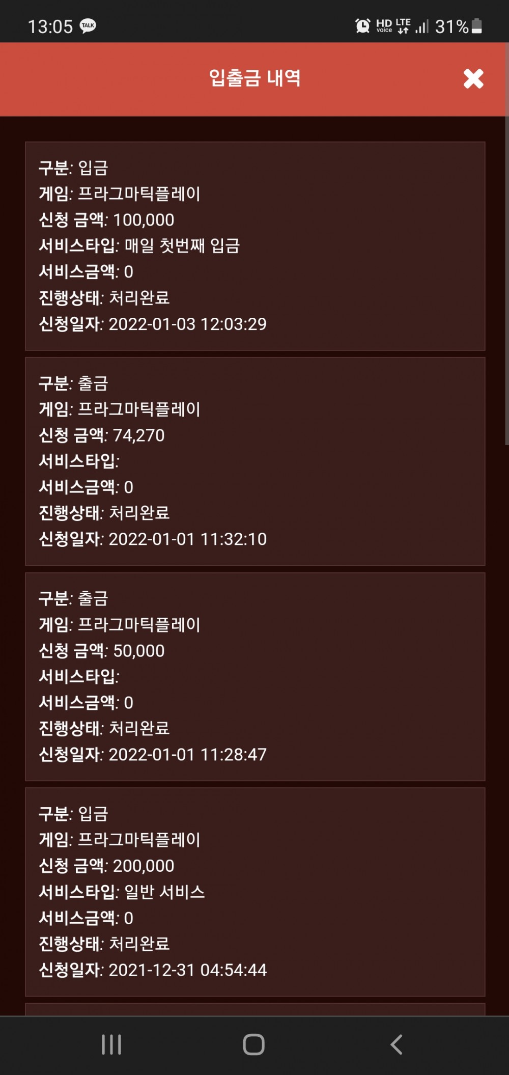 Screenshot_20220103-130512_Chrome.jpg Screenshot_20220103-130512_Chrome.jpg