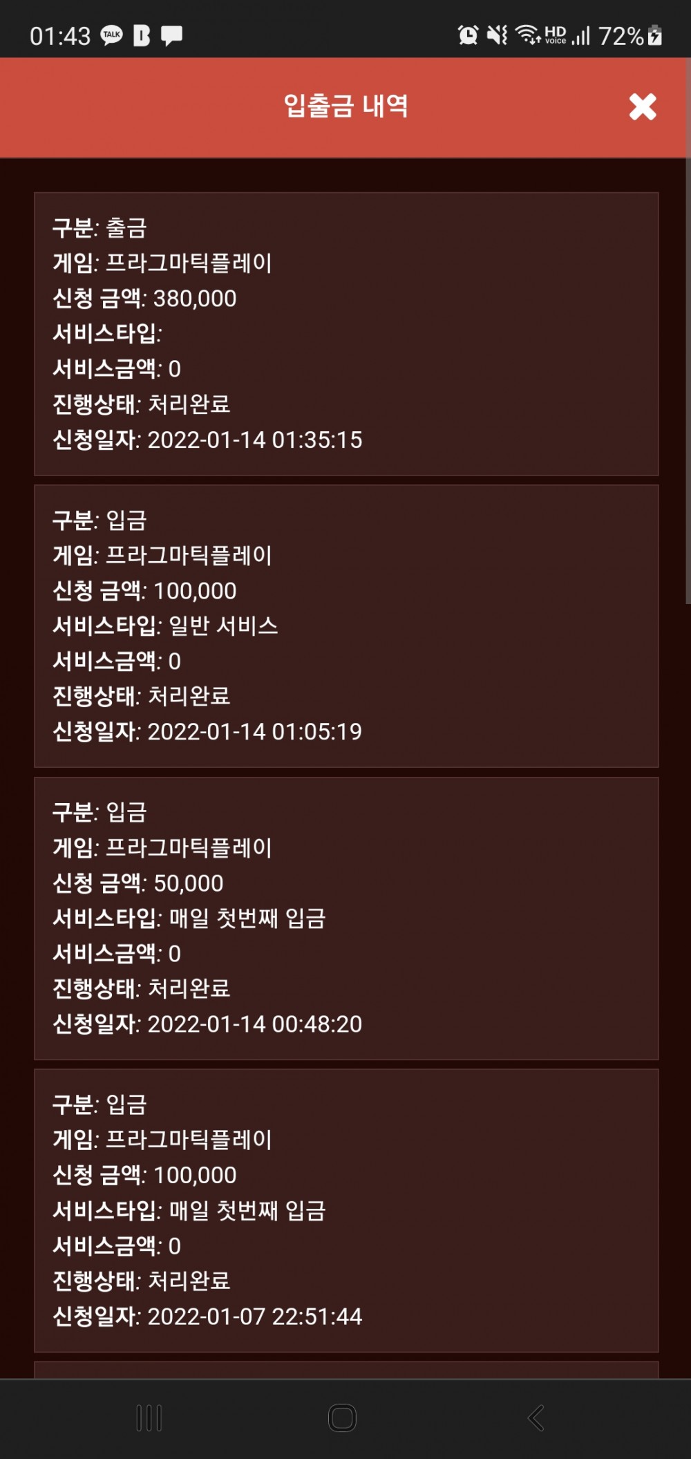 Screenshot_20220114-014316_Chrome.jpg Screenshot_20220114-014316_Chrome.jpg