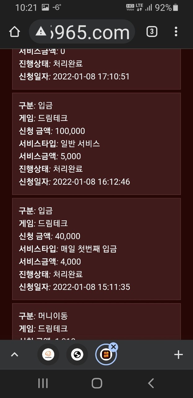 KakaoTalk_20220108_222237346_01.jpg KakaoTalk_20220108_222237346_01.jpg