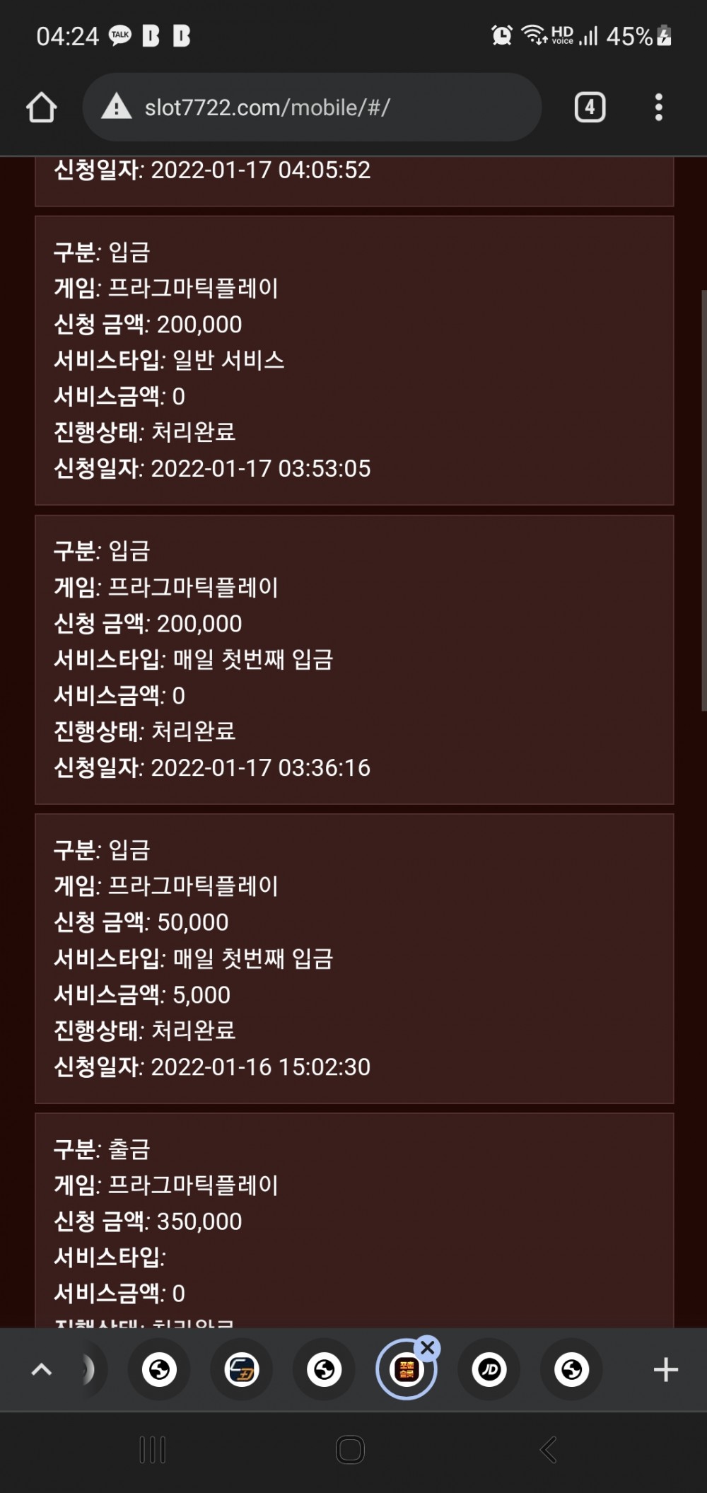 Screenshot_20220117-042427_Chrome.jpg Screenshot_20220117-042427_Chrome.jpg