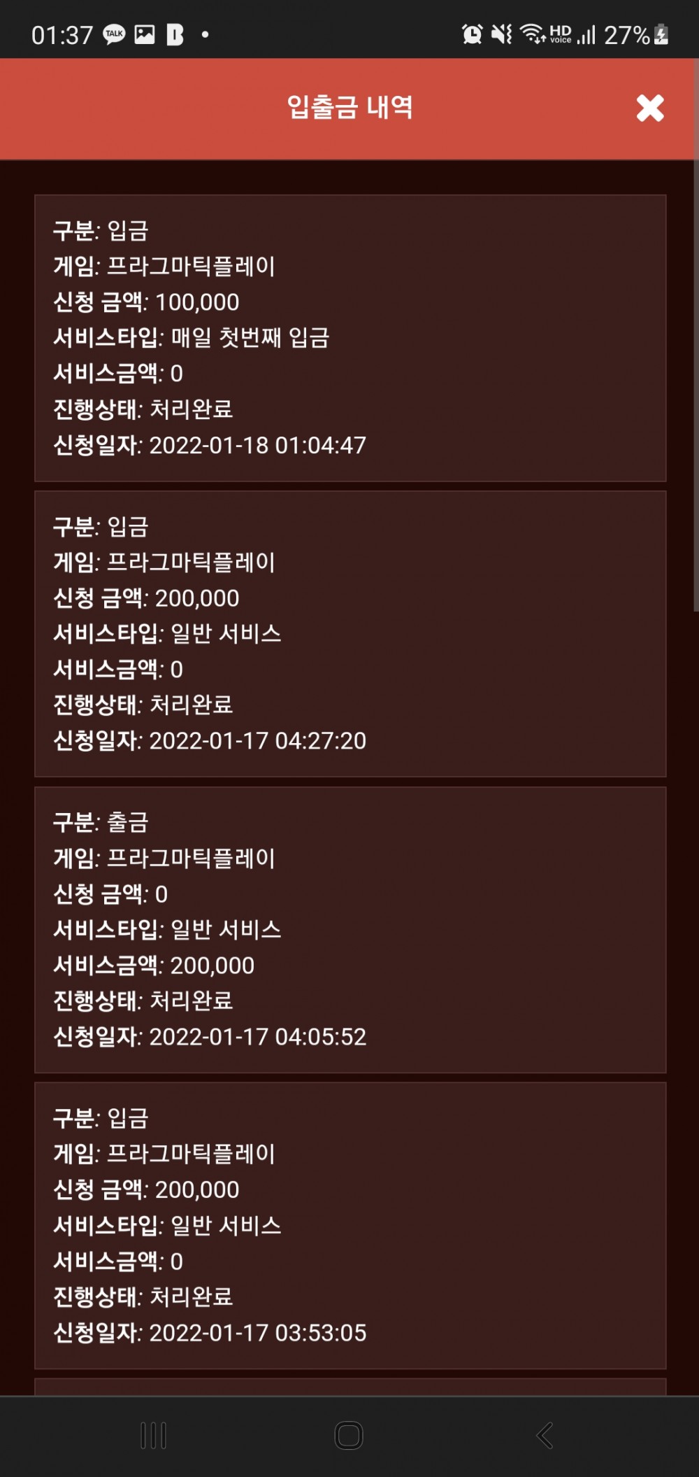 Screenshot_20220118-013742_Chrome.jpg Screenshot_20220118-013742_Chrome.jpg