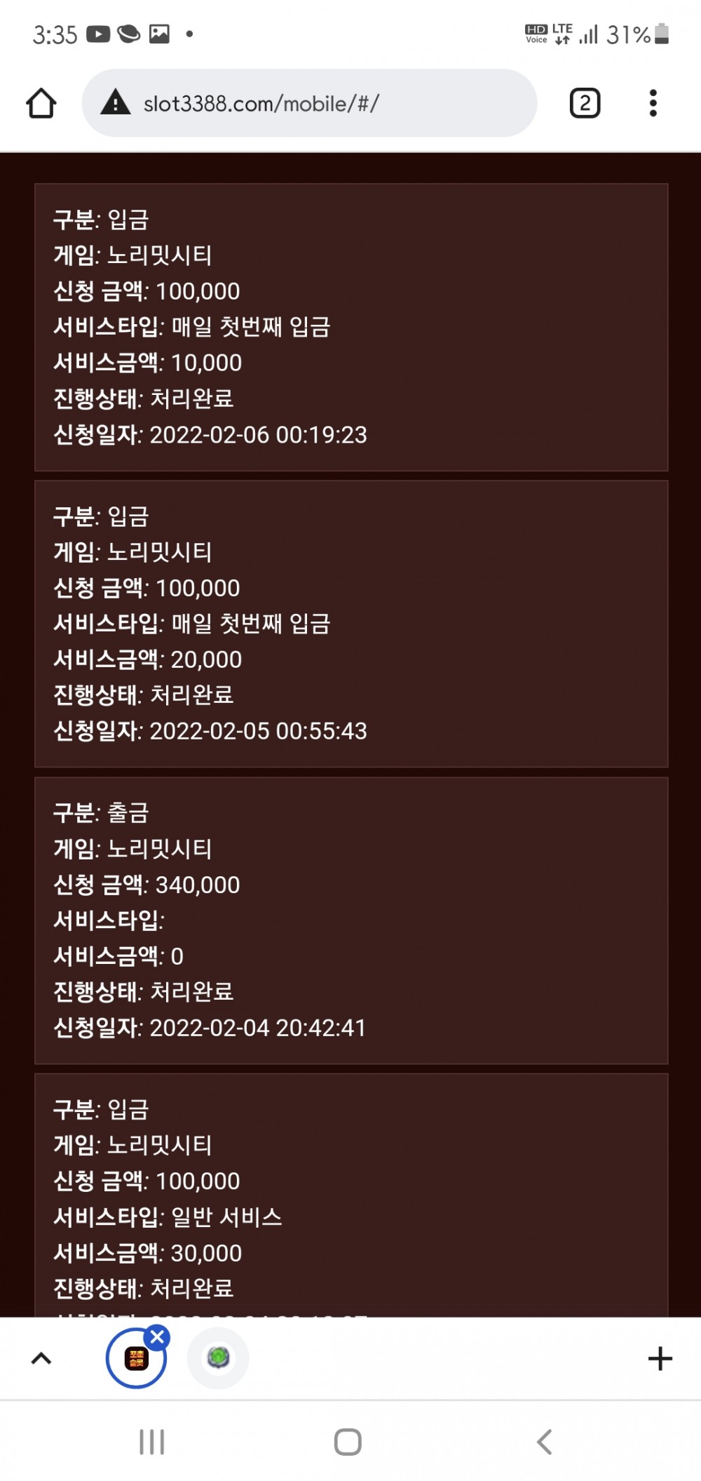 Screenshot_20220206-153510_Chrome.jpg Screenshot_20220206-153510_Chrome.jpg