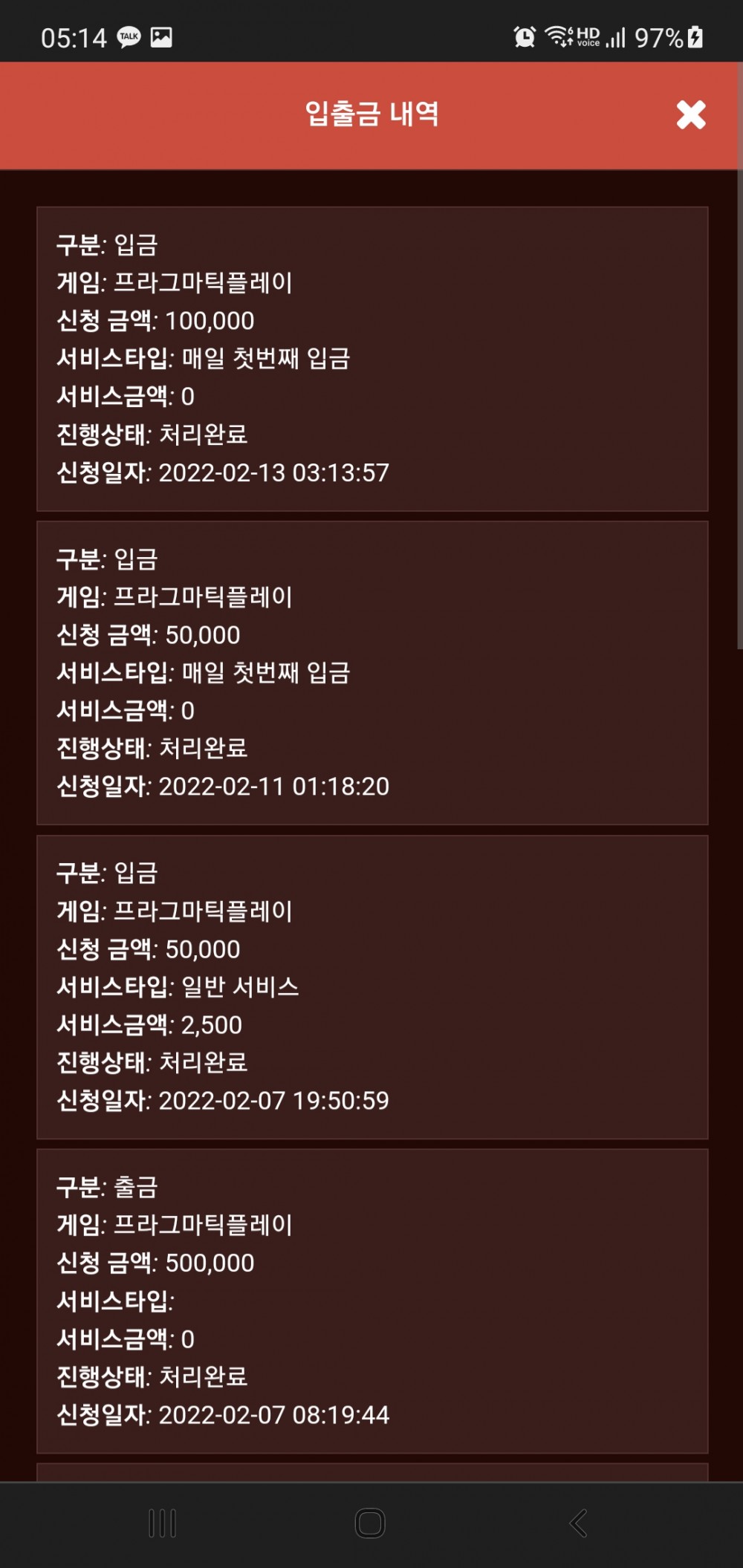 Screenshot_20220213-051423_Chrome.jpg Screenshot_20220213-051423_Chrome.jpg