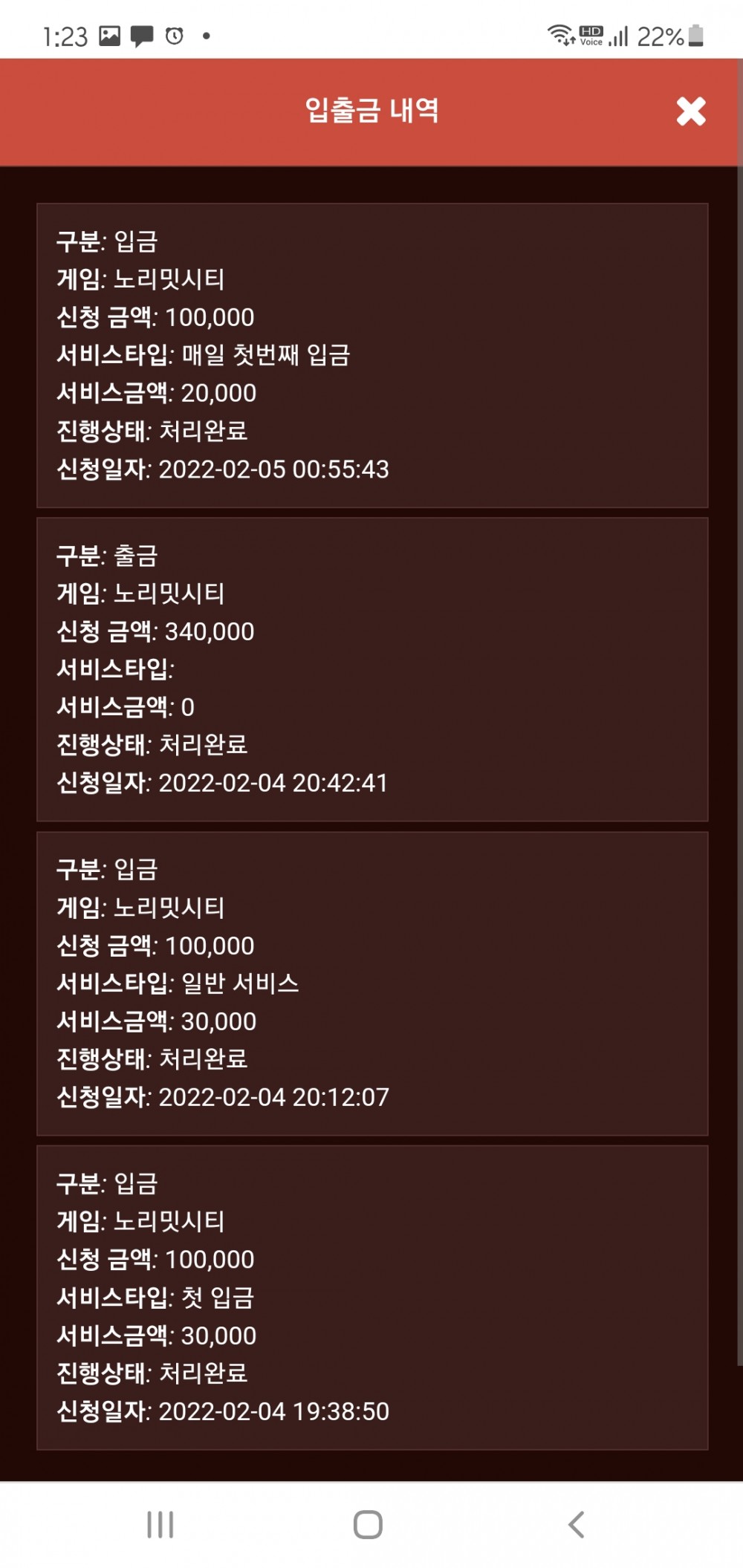 Screenshot_20220205-012353_Chrome.jpg Screenshot_20220205-012353_Chrome.jpg