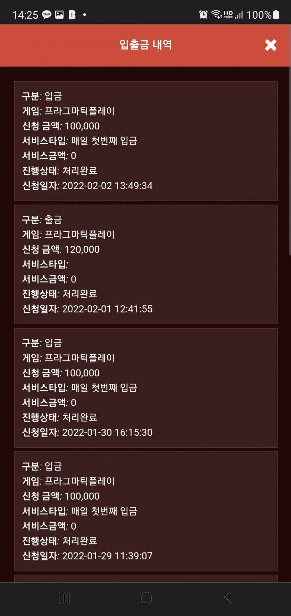 Screenshot_20220202-142537_Chrome.jpg Screenshot_20220202-142537_Chrome.jpg