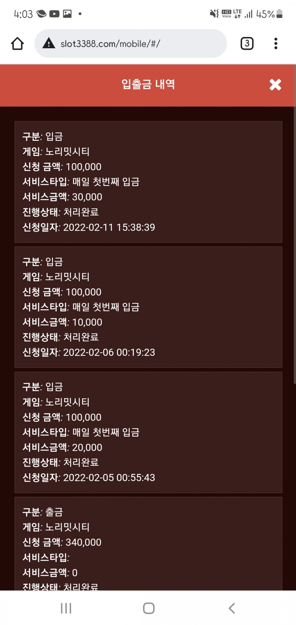 Screenshot_20220211-160348_Chrome.jpg Screenshot_20220211-160348_Chrome.jpg