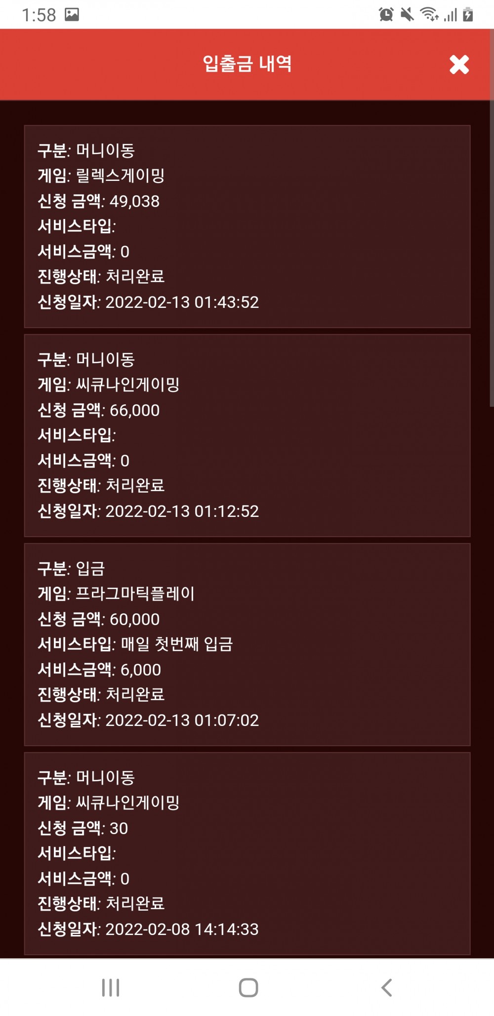 Screenshot_20220213-015827_Chrome.jpg Screenshot_20220213-015827_Chrome.jpg