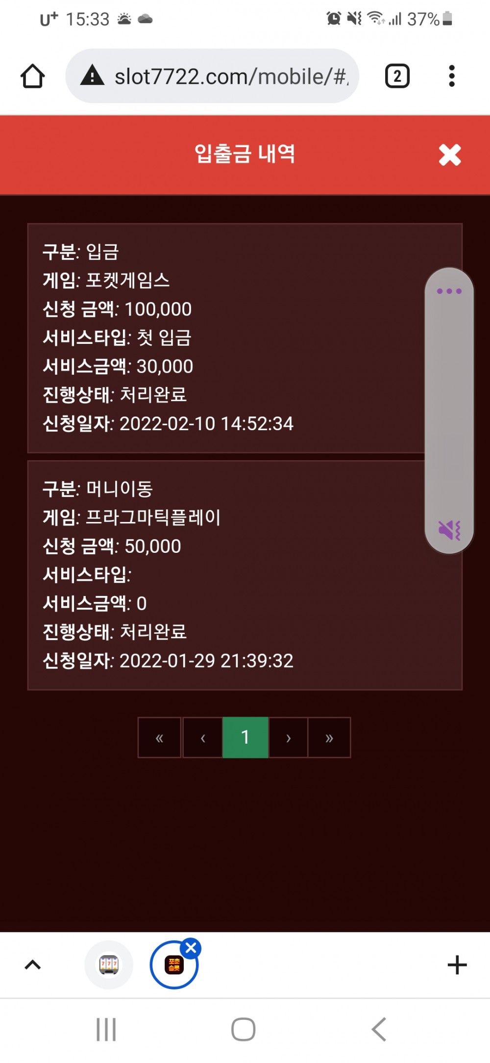 Screenshot_20220210-153313_Chrome.jpg Screenshot_20220210-153313_Chrome.jpg