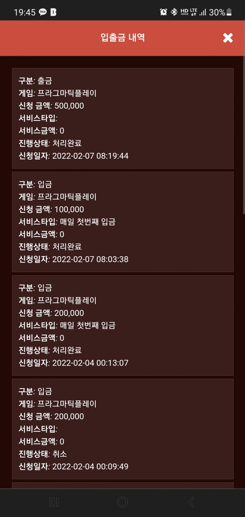 Screenshot_20220207-194507_Chrome.jpg Screenshot_20220207-194507_Chrome.jpg