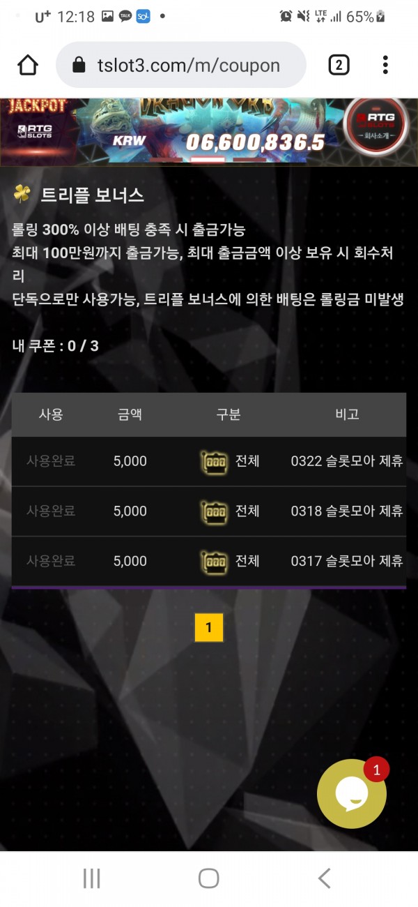 Screenshot_20220323-121801_Chrome.jpg