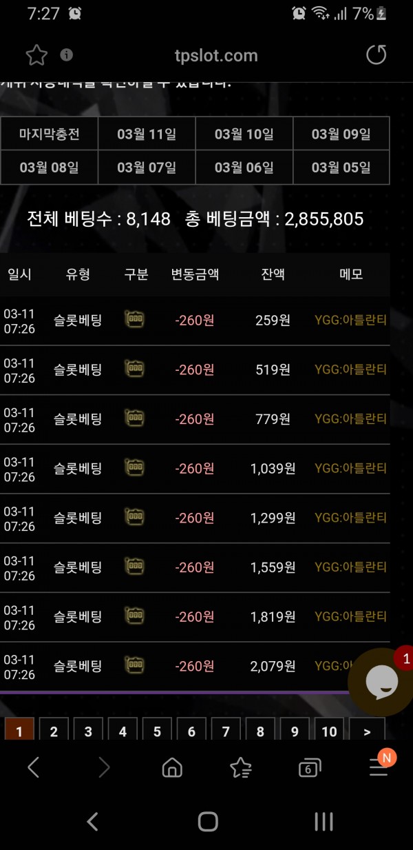 Screenshot_20220311-072706_Samsung_Internet.jpg