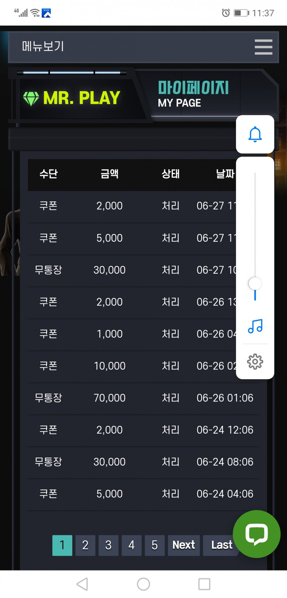 Screenshot_20220627_113741_com_android_chrome.jpg Screenshot_20220627_113741_com_android_chrome.jpg