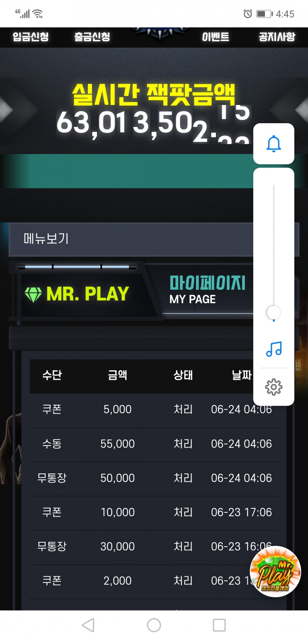 Screenshot_20220624_044504_com_android_chrome.jpg Screenshot_20220624_044504_com_android_chrome.jpg
