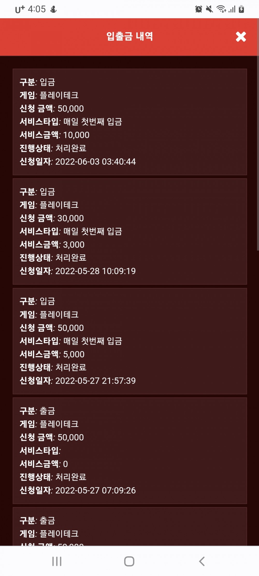 Screenshot_20220603-040518_Chrome.jpg Screenshot_20220603-040518_Chrome.jpg