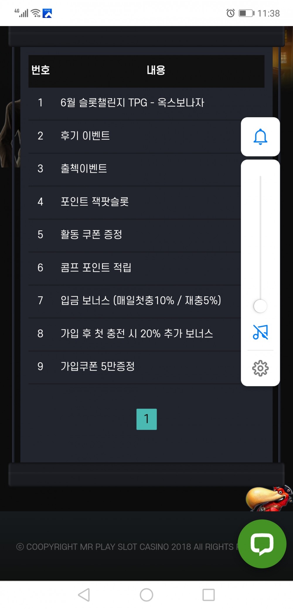 Screenshot_20220627_113804_com_android_chrome.jpg Screenshot_20220627_113804_com_android_chrome.jpg